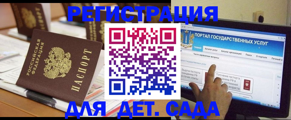 прописка паспорт в Харовске