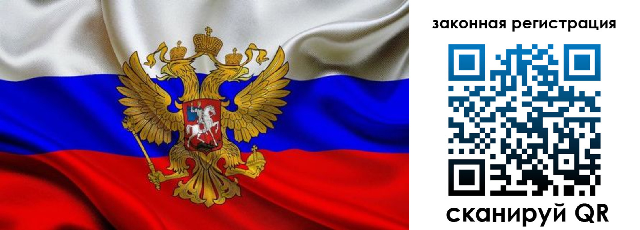 прописка в квартире в Харовске
