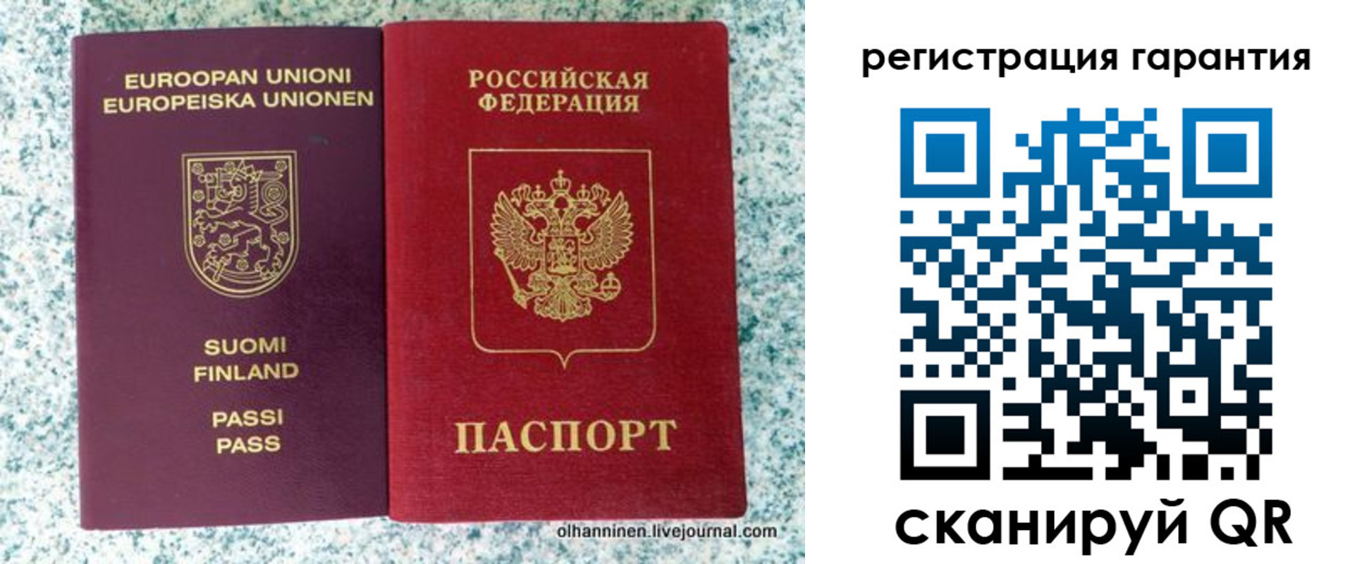 прописка иностранных граждан в Харовске