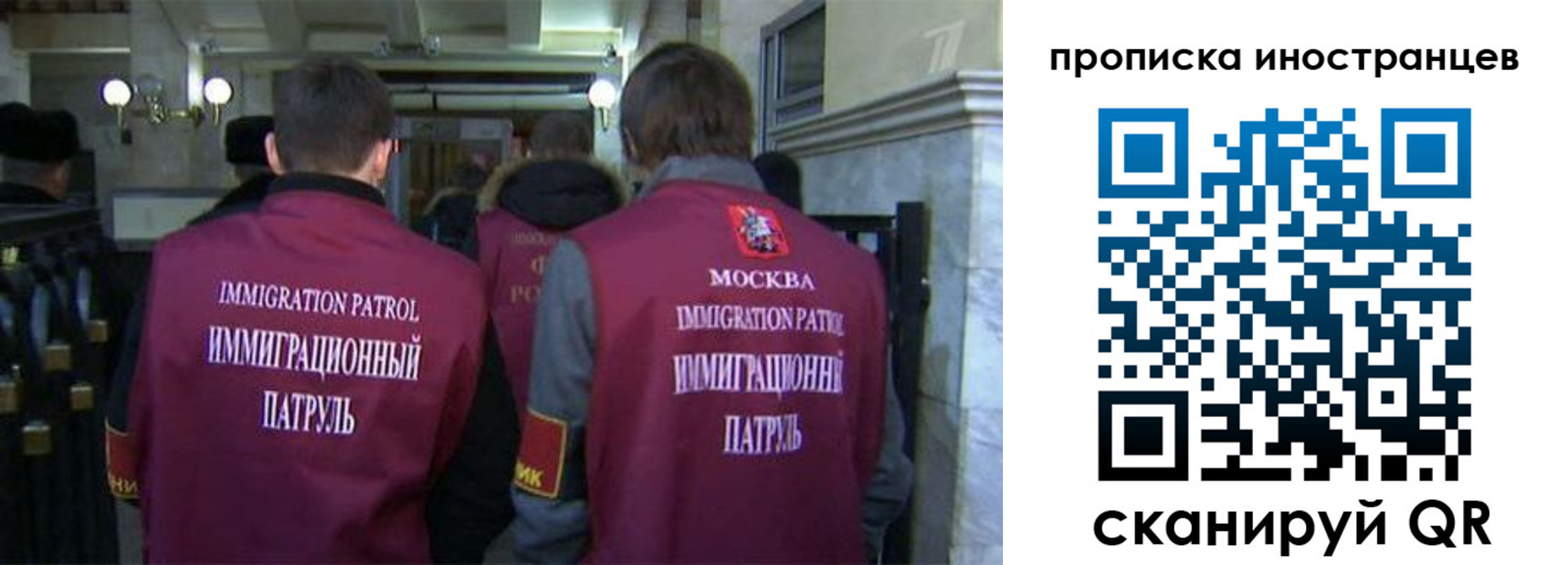 временная регистрация поиск в Харовске